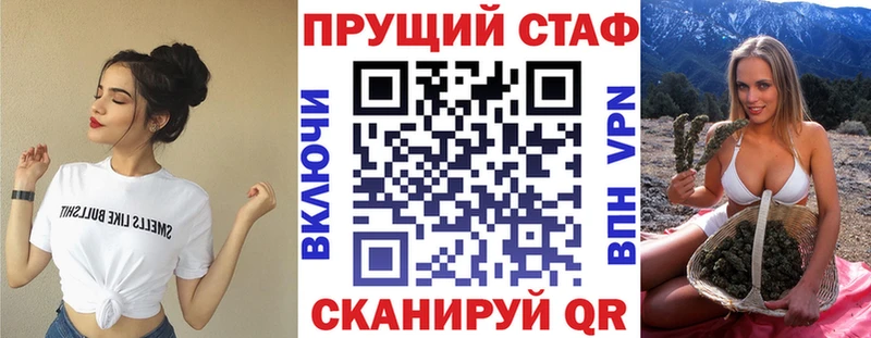 Хочу наркоту Новохопёрск Кокаин  Меф мяу мяу  ГАШ  А ПВП  Каннабис 