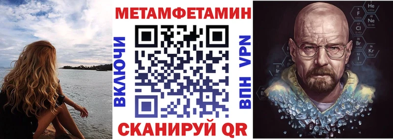 АМФ 98%  где найти наркотики  площадка официальный сайт  Новохопёрск 