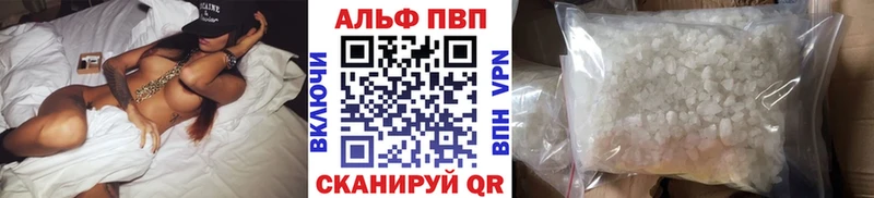 где можно купить   блэк спрут рабочий сайт  A PVP мука  Новохопёрск 