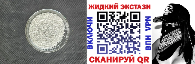 купить наркотик  Новохопёрск  БУТИРАТ BDO 