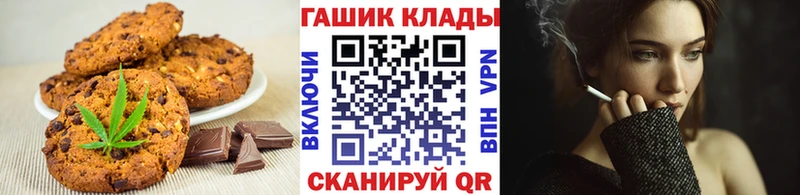 Печенье с ТГК марихуана  купить наркотик  Новохопёрск 