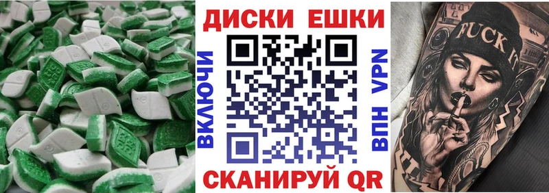 продажа наркотиков  Новохопёрск  площадка состав  Ecstasy 300 mg 