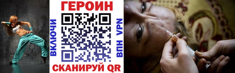 ГЕРОИН гречка  shop клад  Новохопёрск 