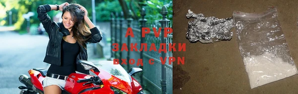соль ск Верея