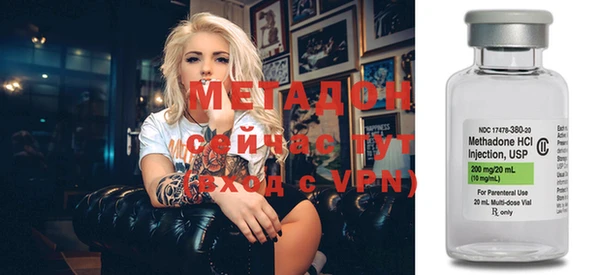 mdpv Верхний Тагил