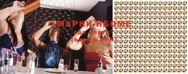 бутик Сатка