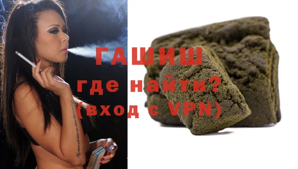 соль ск Верея