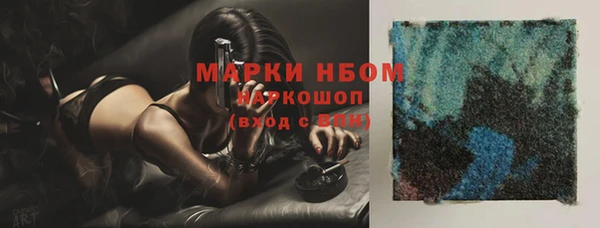 соль ск Верея