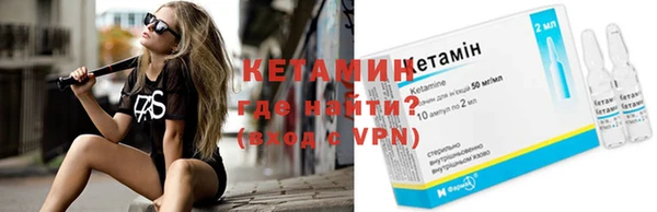соль ск Верея