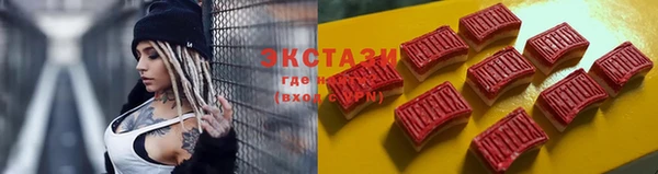 соль ск Верея