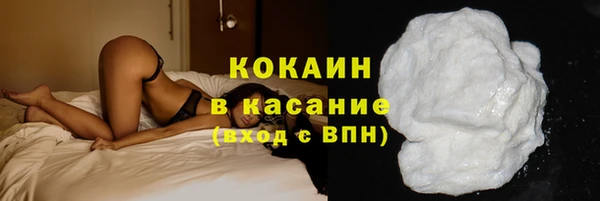 а пвп мука Саяногорск