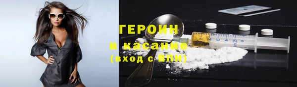 соль ск Верея