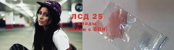 соль ск Верея