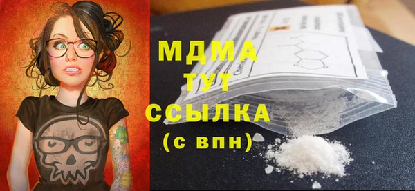соль ск Верея