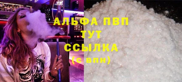 apvp Сафоново