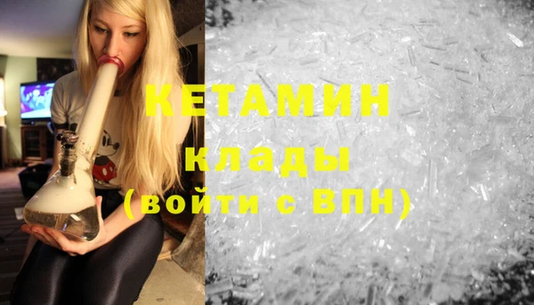 соль ск Верея
