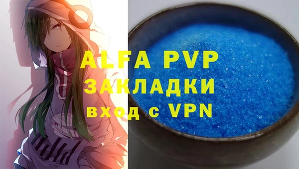 соль ск Верея