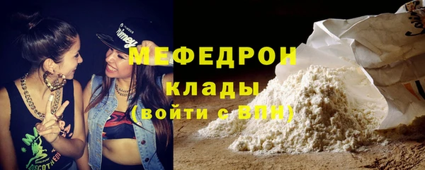 бутик Сатка