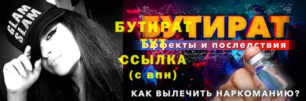 ALPHA-PVP Верхнеуральск
