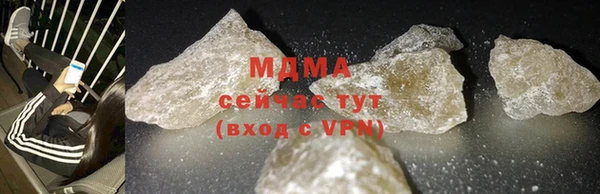 соль ск Верея
