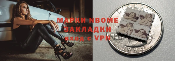 mdpv Верхний Тагил