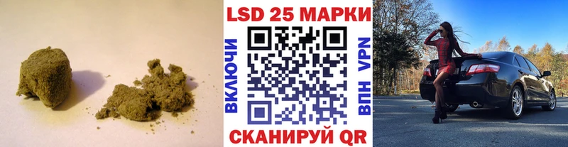 маркетплейс официальный сайт  mega ONION  Новохопёрск  LSD-25 экстази кислота 