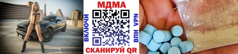 где найти   Новохопёрск  MDMA Molly 