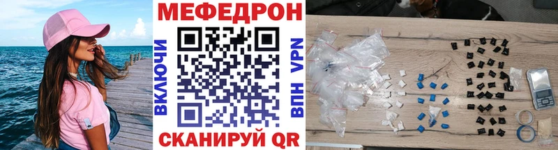 Меф VHQ Новохопёрск
