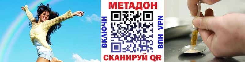 Метадон methadone  мориарти как зайти  Новохопёрск  магазин продажи  