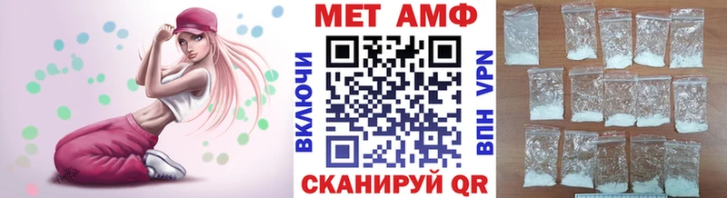 дарк нет телеграм МЕГА ССЫЛКА Новохопёрск Первитин Methamphetamine