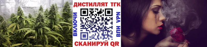 Дистиллят ТГК Wax Новохопёрск